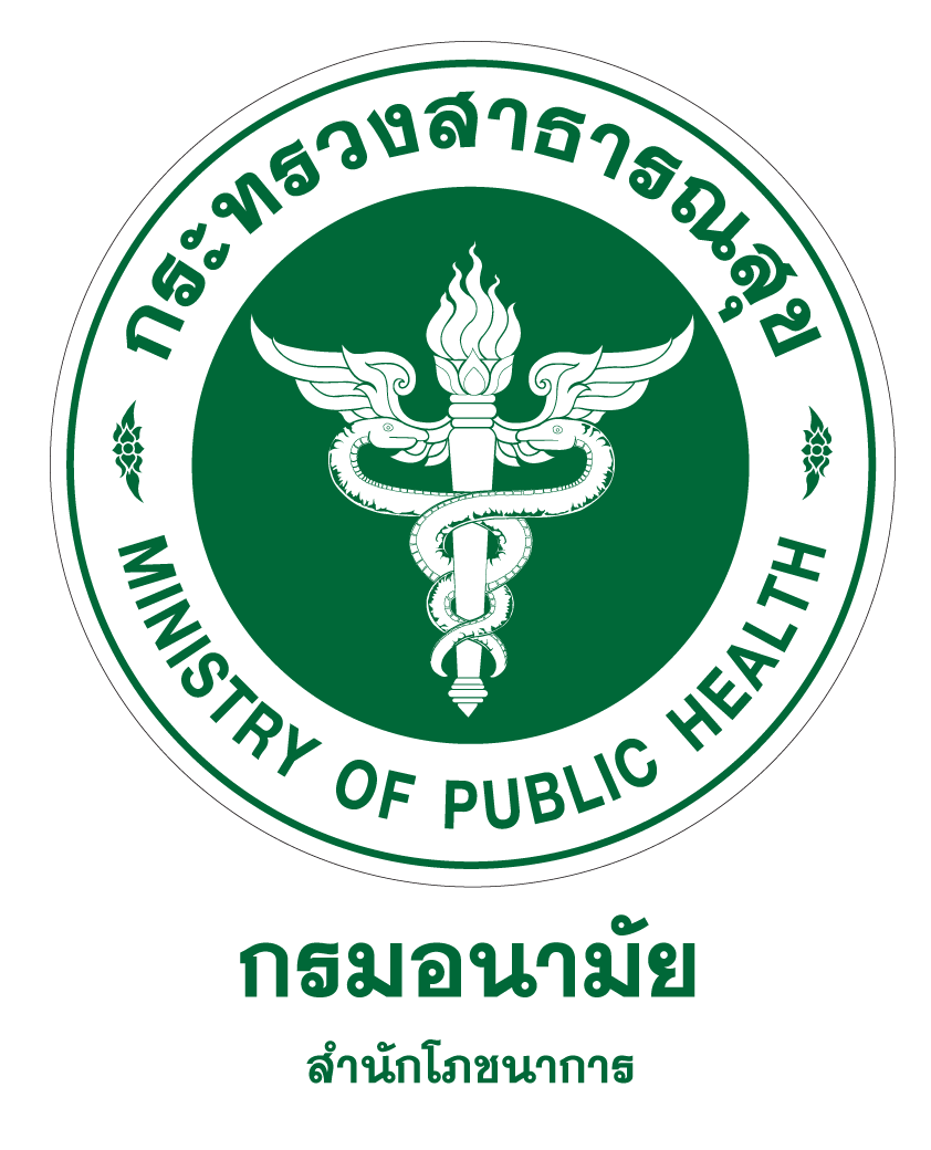 โลโก้สำนักโภชนาการ กรมอนามัย